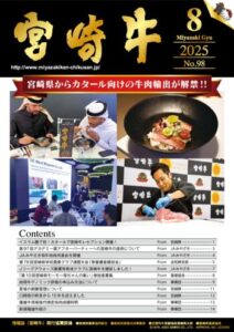 校了版のサムネイル