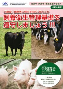 shiyoueiseikanri_r8のサムネイル